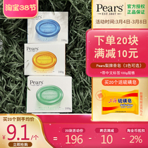  Costco opened the market with the same Pears Pear brand soap 100g mint lemon amber antibacterial face soap UK