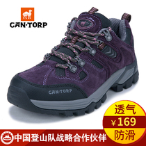 CANTORP camel hiking shoes womens spring and summer outdoor shoes mountain climbing waterproof non-slip breathable lightweight sports hiking shoes