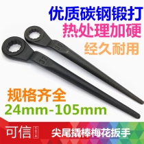 Single head pointed tail crowbar wrench 24 27 30 32 34 36 38 41 46 50-105