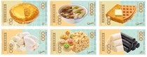 Charge d affaires Hong Kong stamps nostalgic for the first day of the Old Food II (sent on time on May 26 2022)