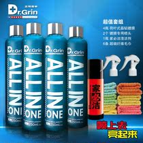 Dart Green Lotus leaf crystal coating Spray car wax car coating sleeve (no color box bottle)