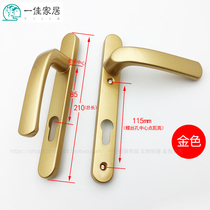 Broken Bridge aluminum alloy door handle swing door lock handle 85-hole distance double high low door handle panel balcony door