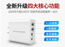 Desktop Wireless Bluetooth USB Audio Receiver Bluetooth speaker adapter Bluetooth USB Play power amplifier companion