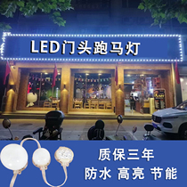Marking lamp LED outdoor waterproof decorative door sign warm white light 24v external control low voltage bulb full color point light source