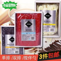 Metro Rui bar disposable coffee stir bar double row stirring spoon food grade plastic