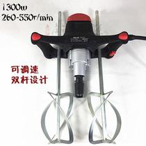 Duo Les 681301 double rod 1300W agitator two-speed mechanical speed industrial mixer power tool