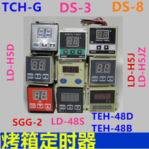 LD-H5DJ commercial gas oven timer red diamond DS38 timer TEH-48B oven accessories TCHMDK