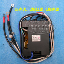 Steamer steam oven steamer rice cart steamer gas steamer igniter pulse controller 3v