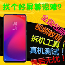 Suitable for Redmi K20 screen assembly K20PRO K30 K30PRO K40 K40PRO K30S display inside and outside