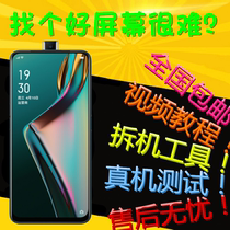  Suitable for OPPO K3 screen assembly RENO2Z RENO2F realme X K3 touch display internal and external screen