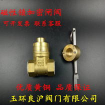 Magnetic encryption with lock gate valve water meter front magnetic gate valve key DN15 brass magnetic lock valve