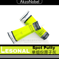 Lai Shun 510 Red gray Akzo Nobel one-component atomic ash filling eye Gray to repair putty Lai Shun small gray