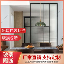 Changhong glass partition wall screen porch tempered corrugated living room bathroom art office stripe customization
