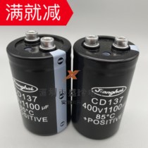 New Jianghai CD137 400V1100UF Toshiba elevator accessories inverter aluminum electrolytic capacitor original