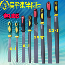 6 inch 8 inch 10 inch 12 inch steel file middle tooth with handle large plate file flat file semi round file trimming shape file flat file