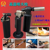 Burning gold welding fire gun portable high temperature air welding gun outdoor barbecue point charcoal spray gun baking lighter