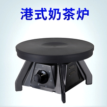 Hong Kong-style milk tea cooking tea stove electric stove pull tea stove stockings milk tea stove coffee stove high foot electric stove milk tea shop commercial