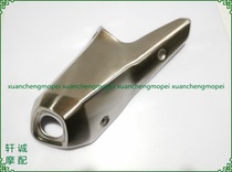 Sai 600 chasing QJ600GS-3A 3B muffler decorative plate silencer exhaust pipe protective plate protective cover