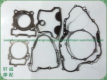 Small Huanglong BJ250-15A Magneto left cover clutch right cover small cover gasket cylinder block cylinder head gasket