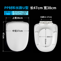 Toilet cover slow down thickened special with giessdorf auspicious toilet cover U-shaped wide 38 long short