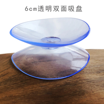 Double-sided sucker glass strong fixed transparent two sides of tea several red wood anti-collision mat nanonometer