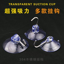 304 stainless steel metal hook powerful vacuum glass suction cup without trace transparent lantern kitchen toilet towel