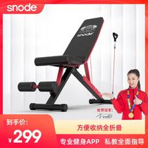 Snowd fitness dumbbell stool mens household sit-up assist professional folding exercise chair training board