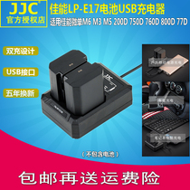 JJC canon LP-E17 camera battery USB dual charger EOS RP 77D 800D 760D 750D M6 M5 M3 M6