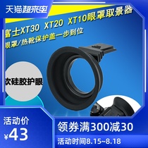 KIWIFOTOS FUJI CAMERA XT30 XT20 XT10 XS10 XT100 XT200 Goggles VIEWFINDER X-S10 X