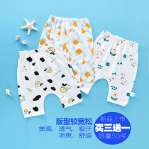 Baby Pure Cotton Big Fart Pants Seven pants 0-2-year-old male and female Harenpants pp trousers slim outside wearing damp pants summer