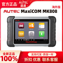  Autel MaxiCOM MK808 OBD2 Diagnostic Scan Tool with All Syste