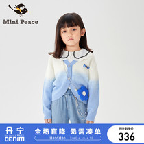 (Special Cabinet Identical) Minipeace Taiping bird children Clothing Spring Gradient Girl Knit Cardibo F2EDC1429