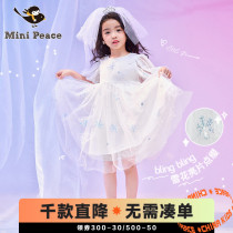 minipeace Taiping Bird Childrens Clothing Girls Dress Summer Ice and snow White Princess dress Bubble sleeves Sequins design