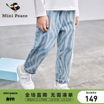 (Super Bull) Minipeace Taiping bird boy clothing boy jeans Chauer Cool Zebra Children Pants Spring New