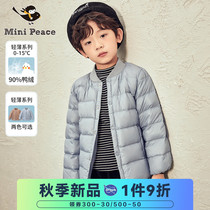 minipeace Taiping Bird childrens clothing Boys light down jacket White duck down down liner autumn and winter short style