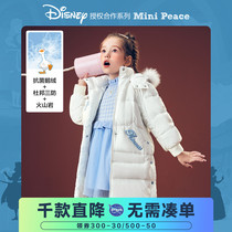 (Cinderella)minipeace girls down jacket medium and long 2020 Western style goose down waterproof warm jacket