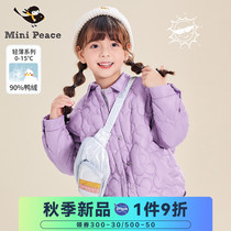 mini peace Taiping bird Girls light down jacket short shirt autumn and winter purple warm liner white duck down