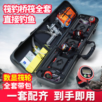 Beihaiwei raft fishing rod set set digital display raft fishing wheel bridge fishing raft Rod micro heavy lead all titanium alloy stem slightly