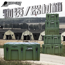rototype box outdoor vehicle storage box tools and equipment storage box earthquake rescue combat readiness materials military box