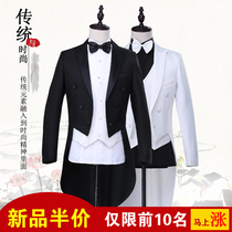 Tuxedo Mens Slim Dress Suit Set Mens Chorus Suit Stage Performance Magic Mens Tuxedo