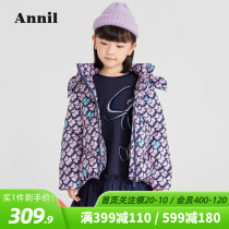 Annai sons and daughters childrens dress print Chopped Flowers Short foreign air down clothes 2021 Winter new students Warm Down Jacket