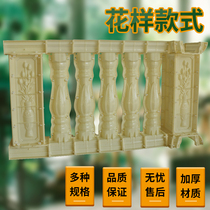 Balcony railing mold Roman column bar Vase column guardrail cement fence model European Villa cast-in-place outdoor