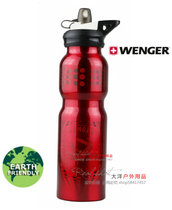 Swiss Wigo saber kettle wenger drinking bottle outdoor sports kettle aluminum metal travel kettle