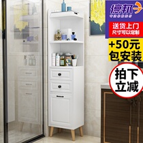 Customized Nordic bathroom side cabinet toilet side cabinet side cabinet toilet locker floor floor narrow cabinet