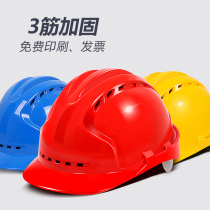 Building Safety Helmet Helmet National Standard Safety Helmet Construction Site Breathable Engineering Construction Lead Helmet Head Cap Printed Summer