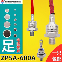 GUFA Silicon Rectifier 2CZ diode ZP5A 10A 20A 30A 50A 100A 200A 300A Spiral