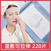 Wet compress special makeup cotton mummy wet compress cotton Li Jiazaki Stretch Pat and Skin Care Face Mask Paper Ultra Thin