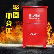 Fire suit box stainless steel dry powder equipment fire extinguisher 3kg5kg8kg portable 4kg box storage box
