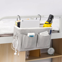 Bedside rack dormitory high school students accommodation essential supplies storage artifact bed bedside hanging basket