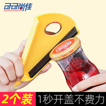 Household integrated multi-function universal beer bottle opener Lid opener Screw cap fast and labor-saving kitchen can opener